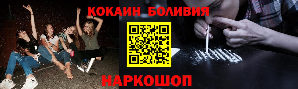 КОКАИН 98% Чита