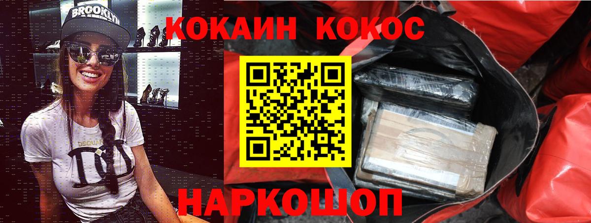 Чита  COCAIN 99%  Вход с VPN  КОКАИН VHQ 