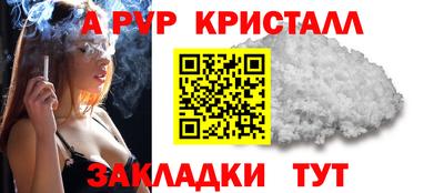 наркотики Новокубанск