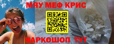 наркотики Новокубанск