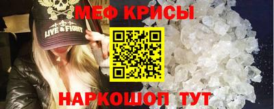 индика Новозыбков