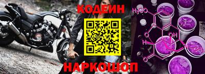 наркотики Новокубанск