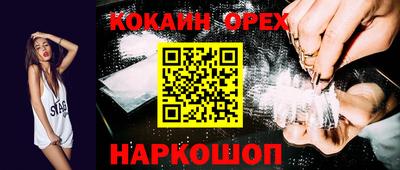 индика Новозыбков