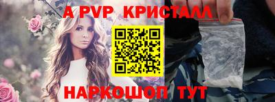 индика Новозыбков