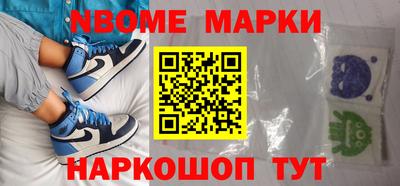 наркотики Новокубанск