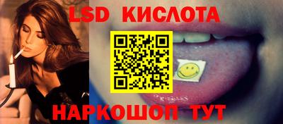 наркотики Новокубанск