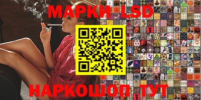 наркотики Новокубанск