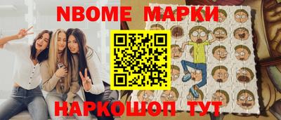 индика Новозыбков