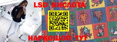 индика Новозыбков