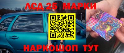 наркотики Новокубанск