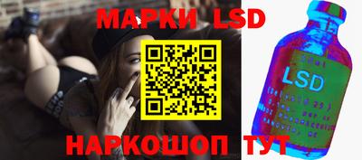 наркотики Новокубанск