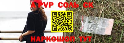 mdpv Новодвинск