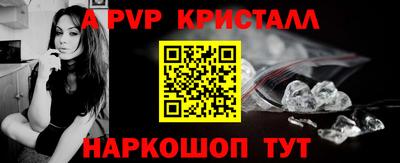 mdpv Новодвинск