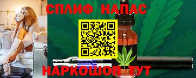 наркотики Новокубанск
