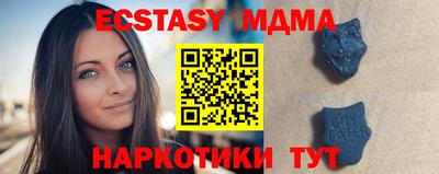 наркотики Новокубанск