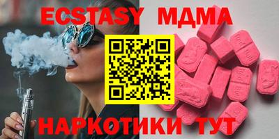 индика Новозыбков