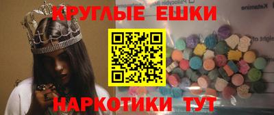 наркотики Новокубанск