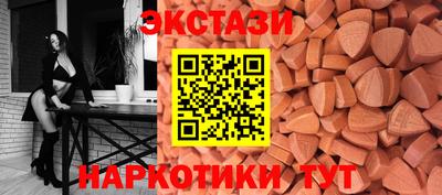 индика Новозыбков