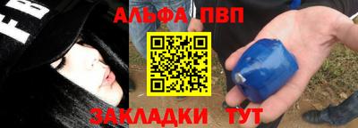 mdpv Новодвинск