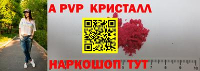 mdpv Новодвинск