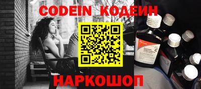 наркотики Новокубанск