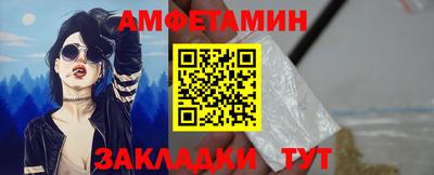 индика Новозыбков