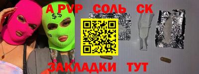 mdpv Новодвинск