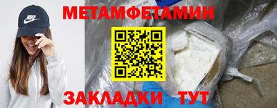 наркотики Новокубанск