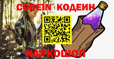 индика Новозыбков