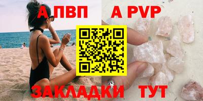mdpv Новодвинск