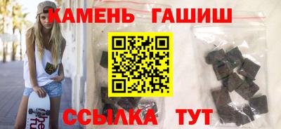 наркотики Новокубанск