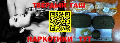 наркотики Новокубанск