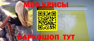 индика Новозыбков