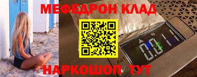 индика Новозыбков