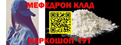 наркотики Новокубанск
