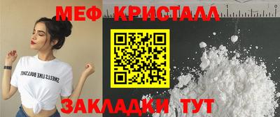 индика Новозыбков