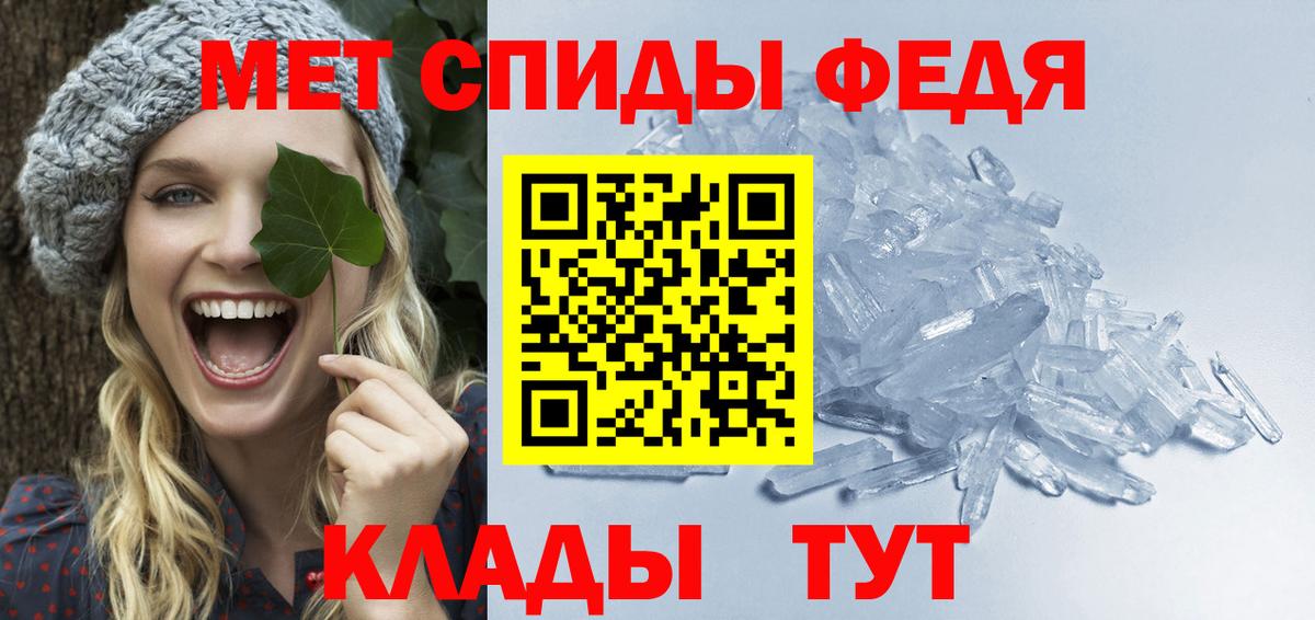 Первитин пудра  Вход с VPN  Первитин пудра  Чита 