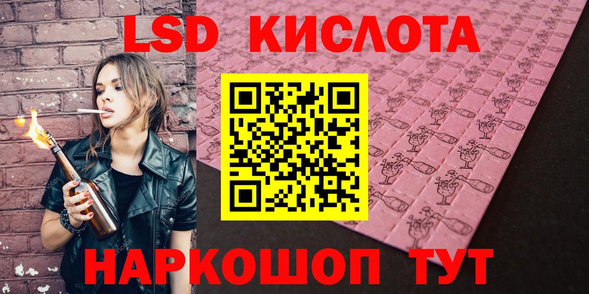 Чита  Марки 25I-NBOMe 1500мкг  Марки N-bome  Вход с VPN 
